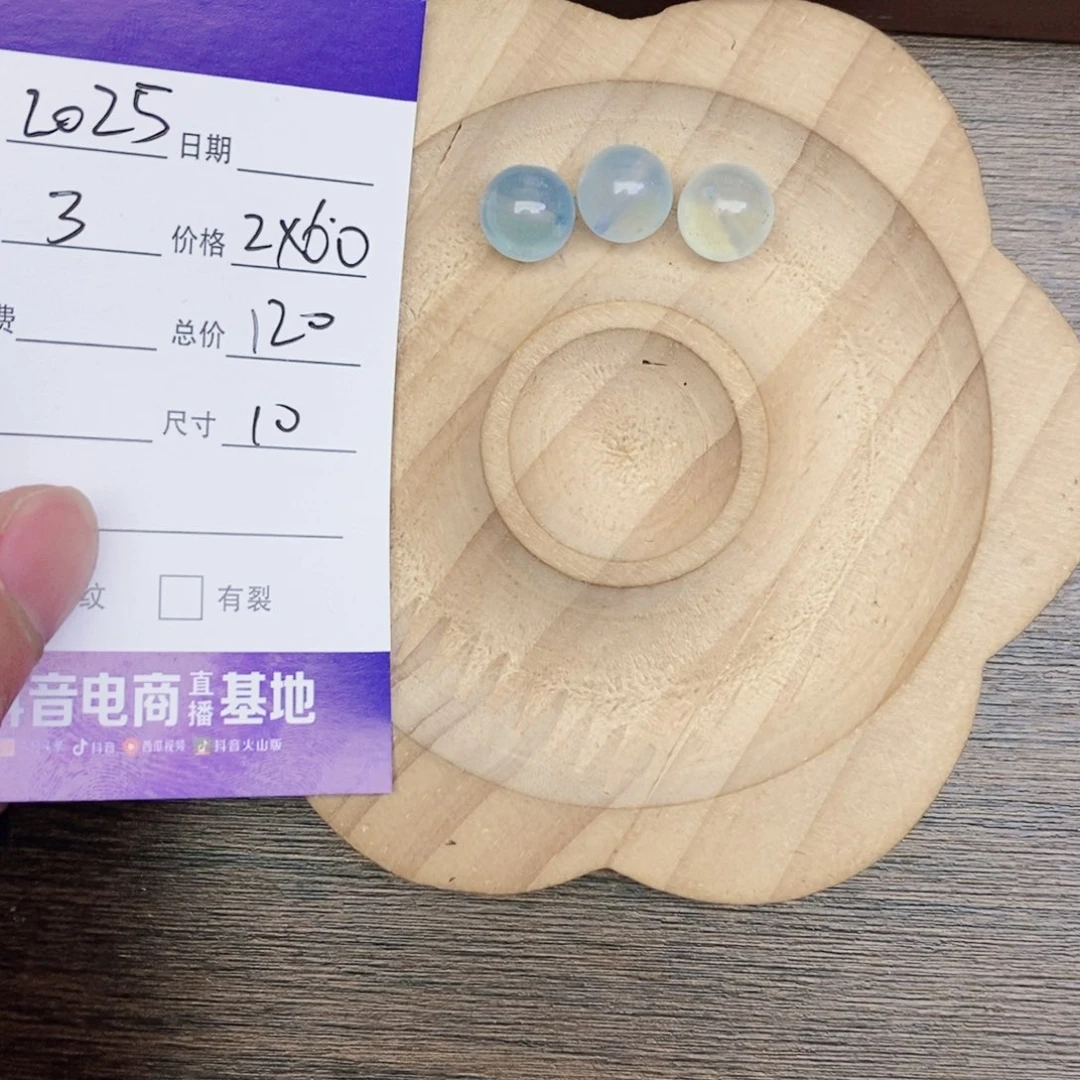 水晶手串未镶嵌2****哟