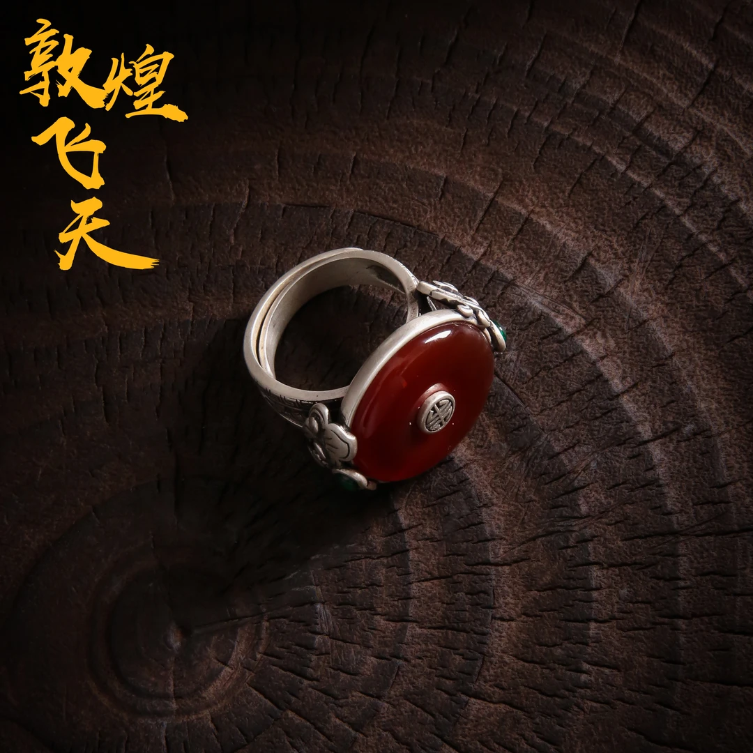 敦煌飞天 925银戒指  J12722暗红平安扣福字浪花戒指新中式国风