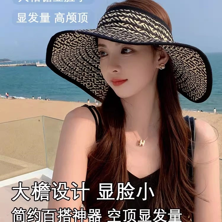 大帽檐空顶条纹草帽女夏季防紫外线防晒帽太阳帽遮阳遮脸可折叠潮