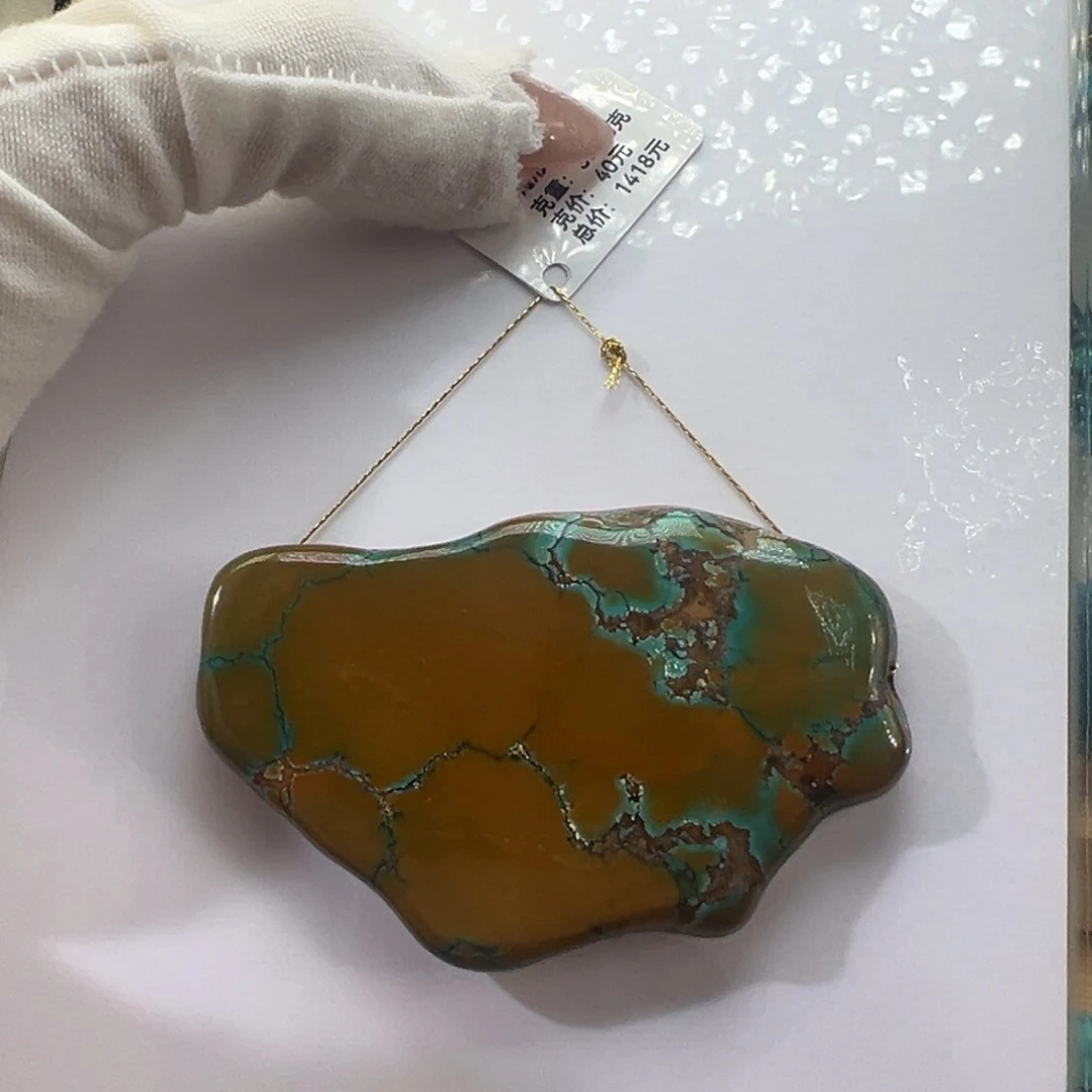 绿松石未镶嵌挂件