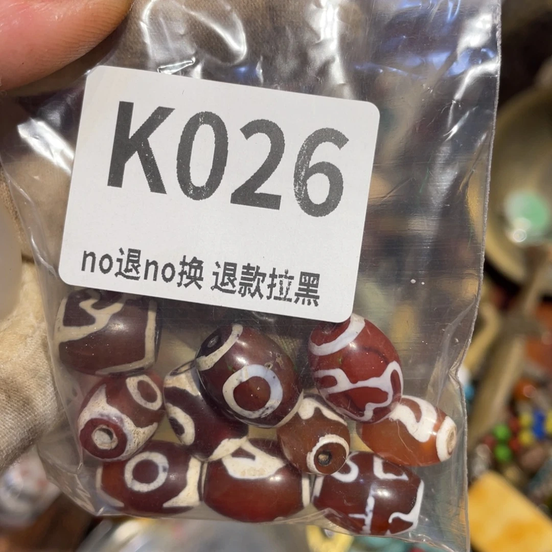 ぉ***ご瓷片表姐直播所见所得100颗珠子