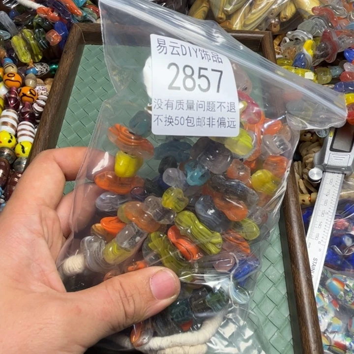玻璃颈饰2857。1包