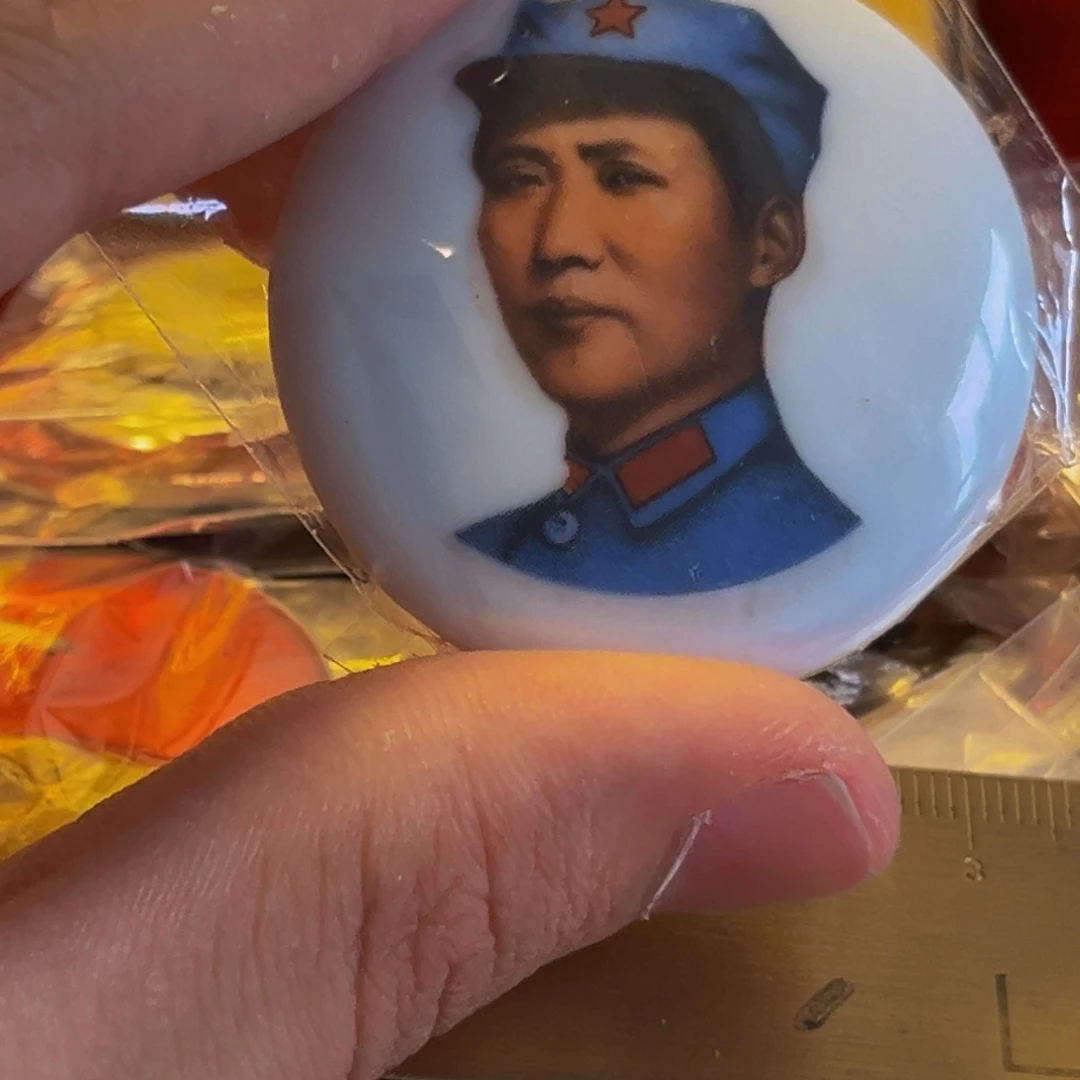 其他普通金属莲****人1111111111111111
