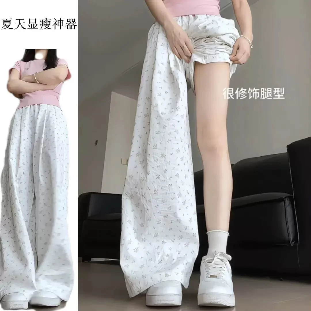 夏季印花碎花薄款阔腿裤休闲裤百搭宽松春夏潮流白色休闲高腰