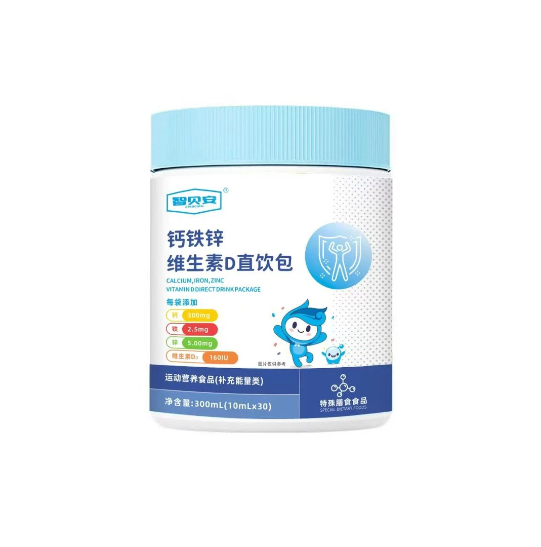 钙铁锌维生素D直饮包钙 铁 锌
