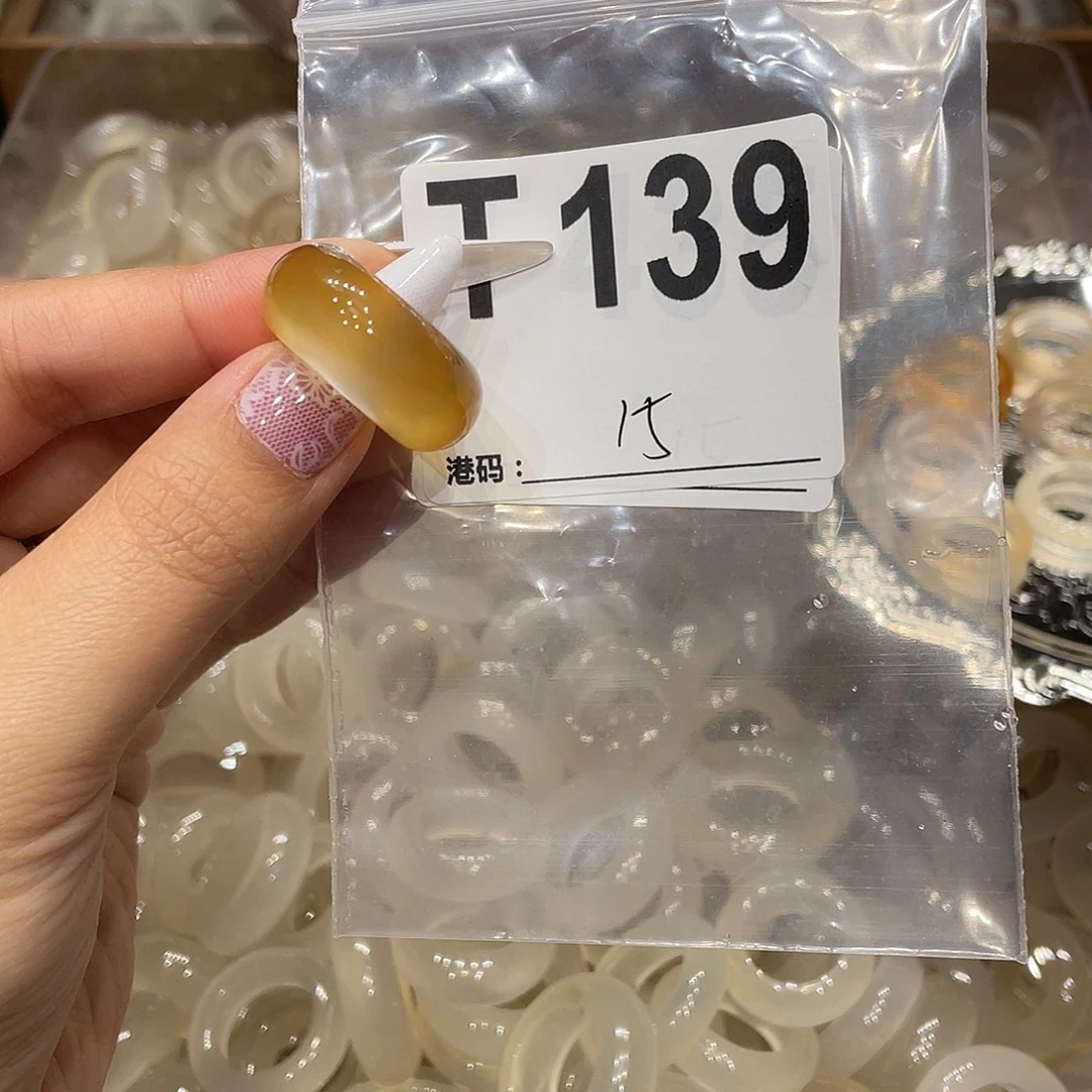 玛瑙/玉髓未镶嵌戒指139