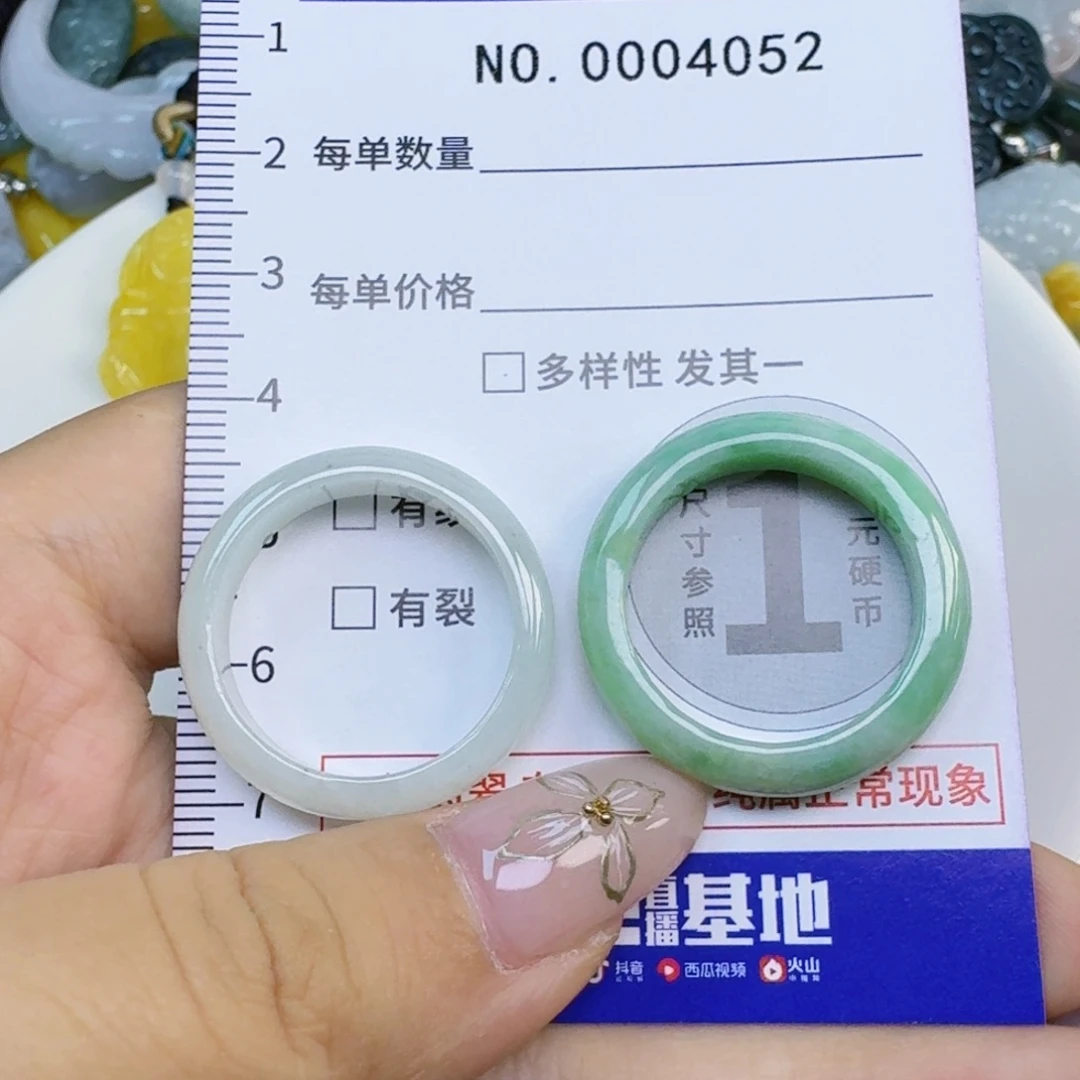 小***黄翡翠未镶嵌吊坠(不含链)
