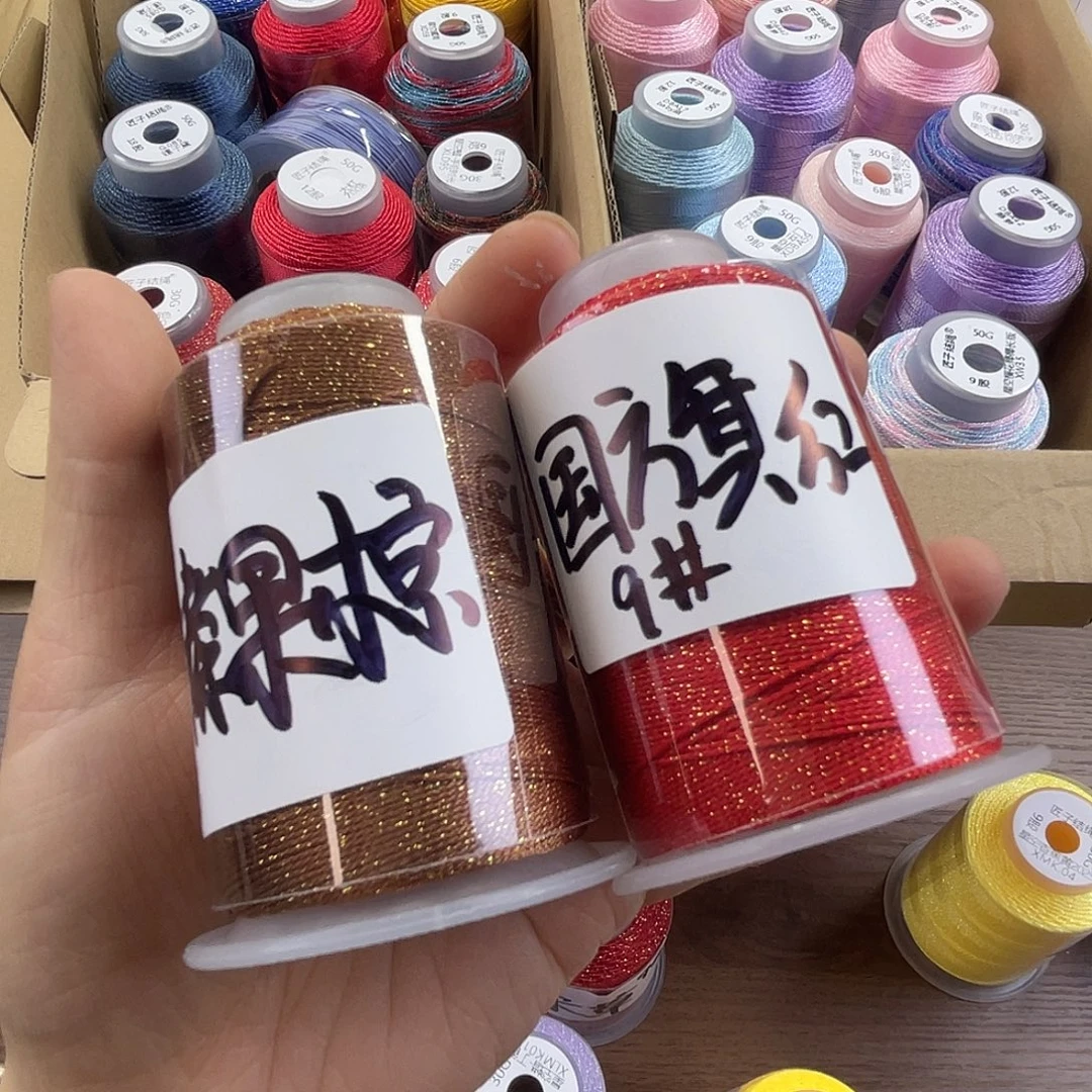 聚酯纤维9股50克星空国旗红➕榛果棕