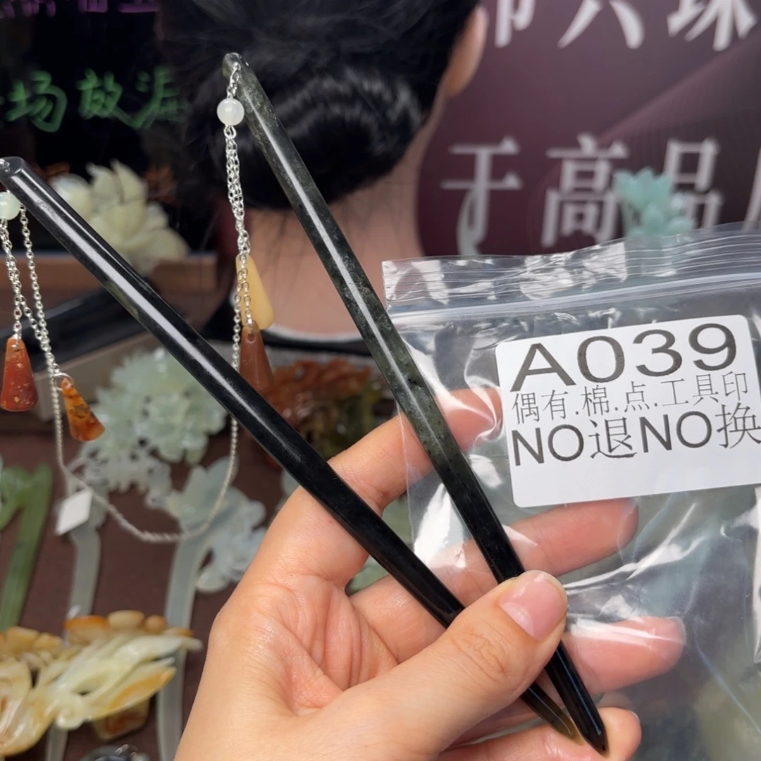 蛇纹石玉合金发饰