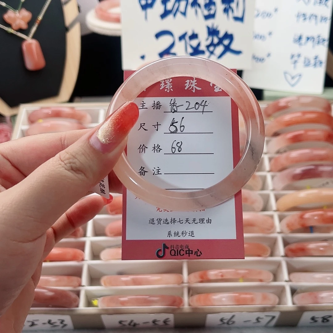 石英质玉未镶嵌手镯