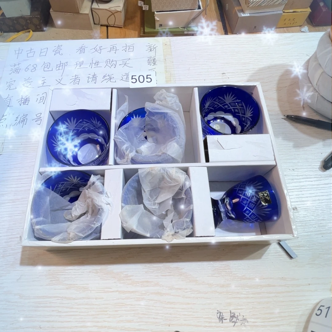 满68包邮，默认微瑕NO退NO换
