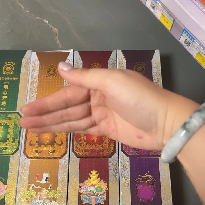线香210支33厘米一盒人山
