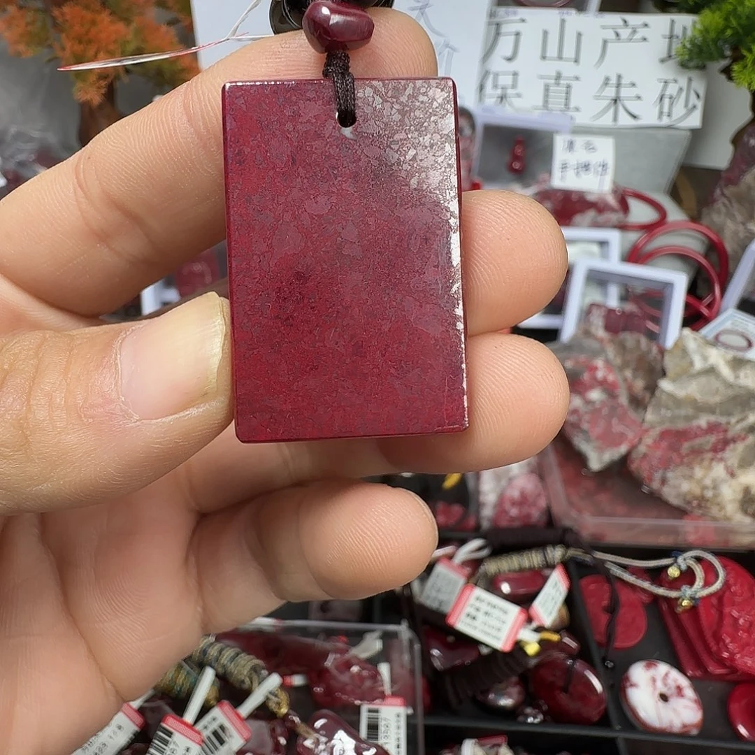 春***雨天然辰砂朱砂原矿无事牌