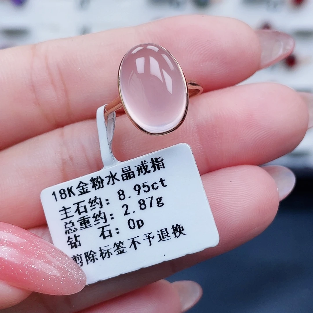 芙蓉石戒指18K金镶嵌