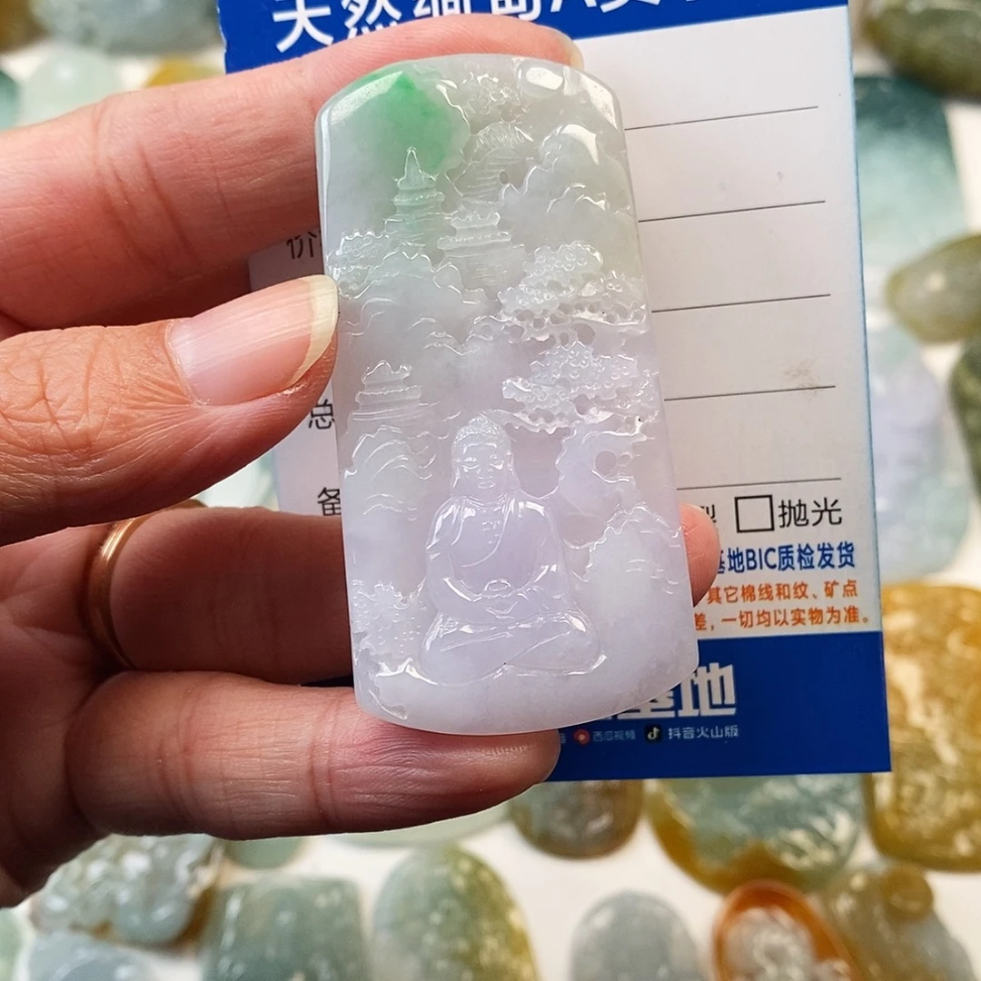 翡翠未镶嵌颈饰山水大日