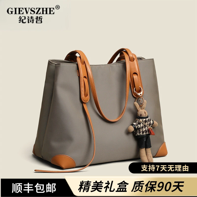 托特包通勤新款潮时尚包女款2025百搭休闲小众韩版气质女包大包包