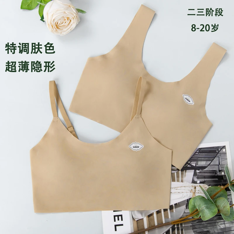 2156女童无痕裸感背心儿童发育期8-16岁中大童无袖无钢圈隐形内衣