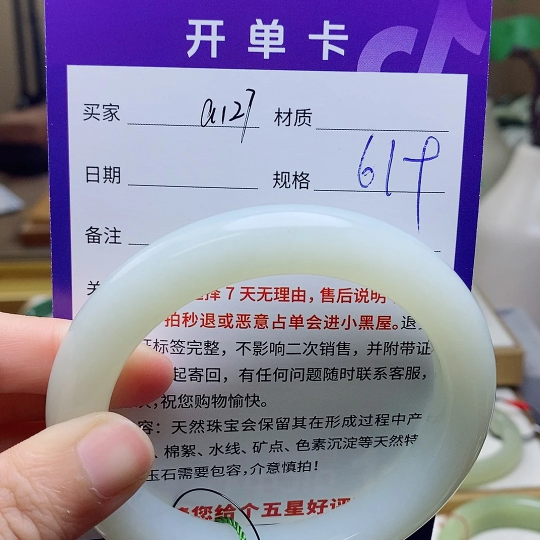 未镶嵌手镯和田玉mz