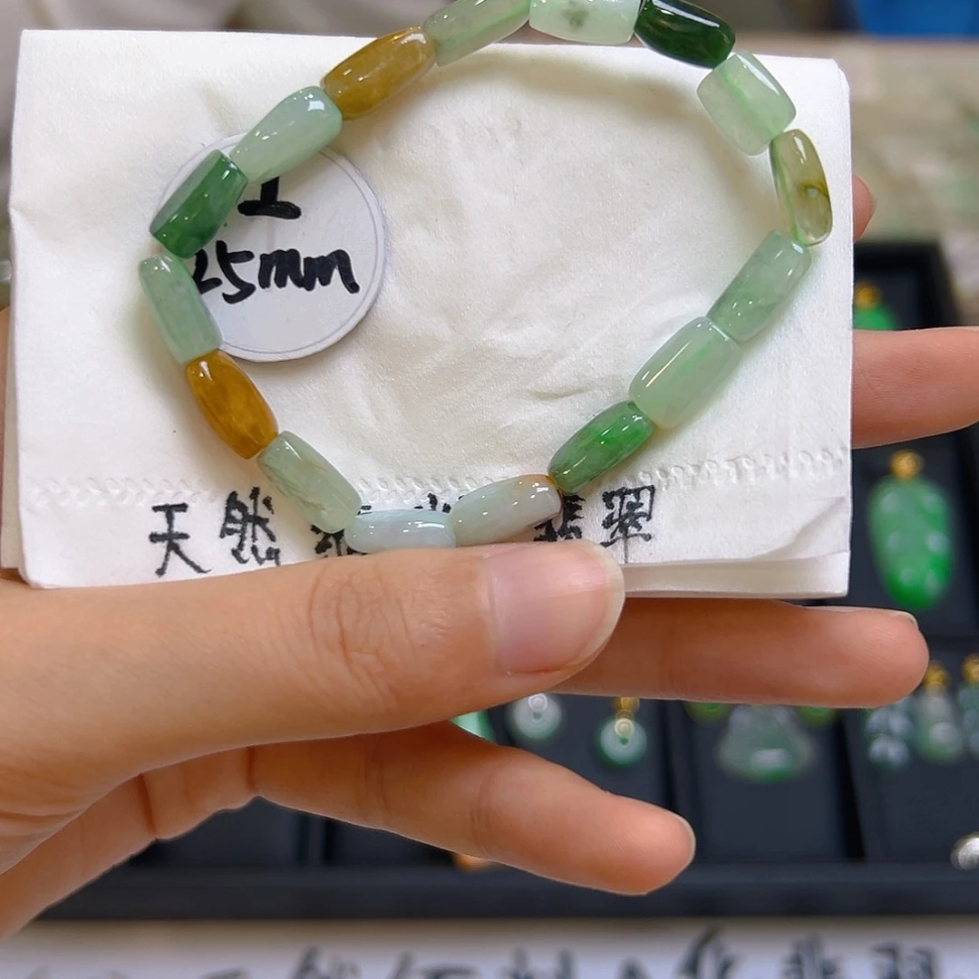 翡翠手链未镶嵌翡翠