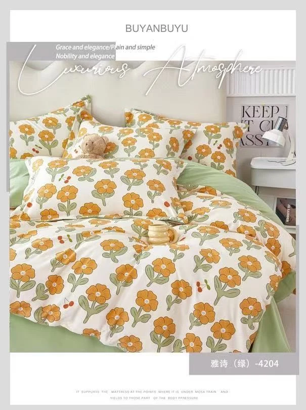 （雅诗）4.5米（正负5公分）布料印花提花布料可做床单被罩