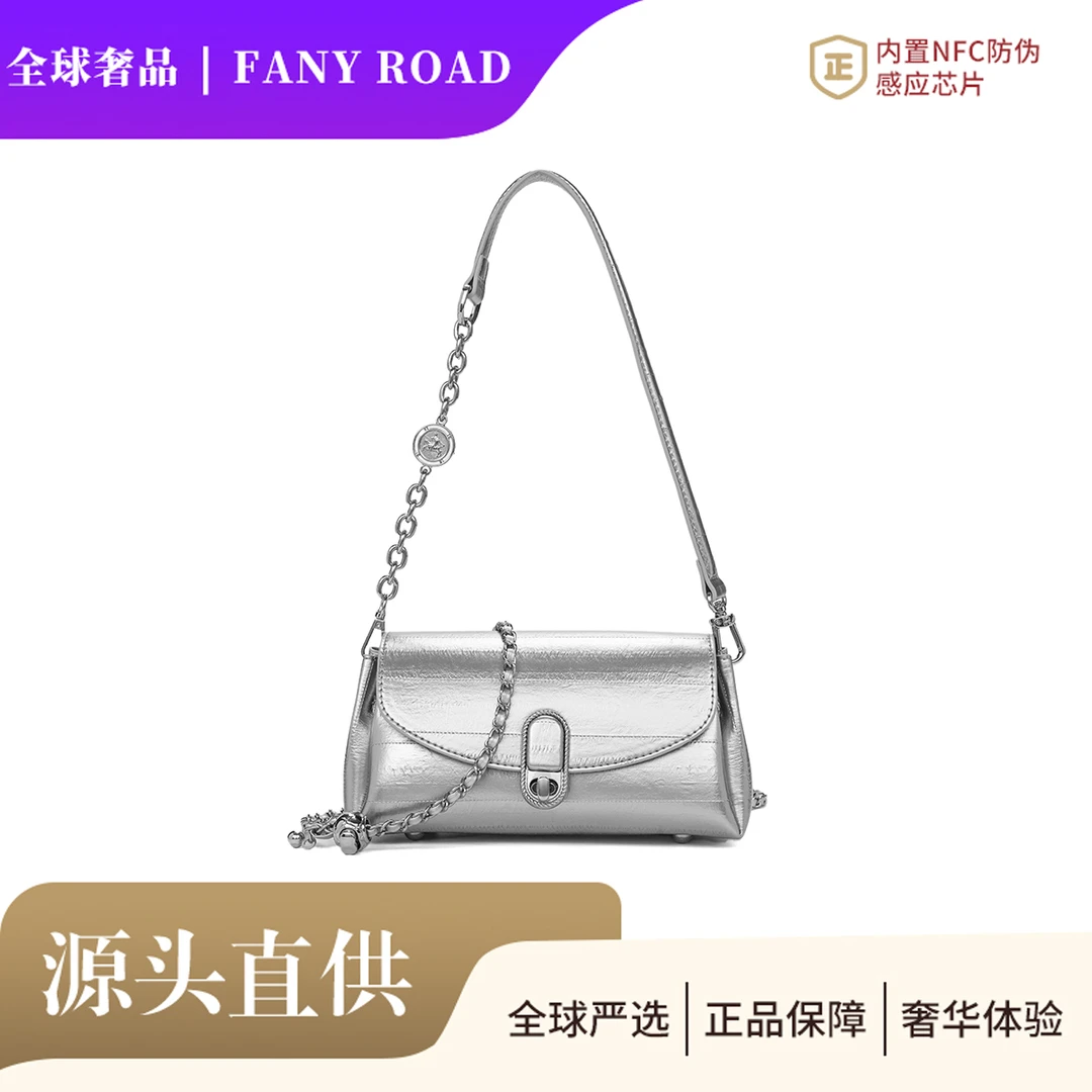 2025小众设计款时尚百搭手提单肩斜跨包FR248263