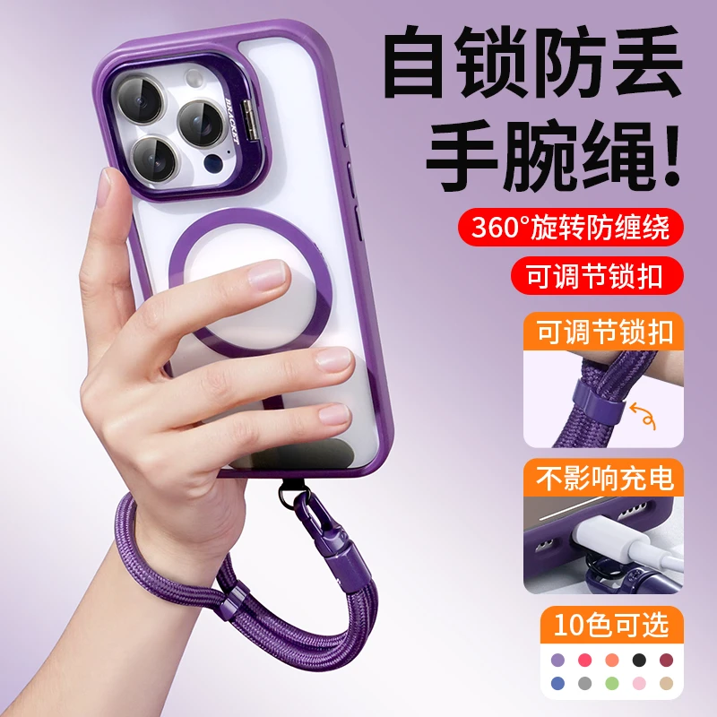 BZBC手机挂绳手腕款手链挂件高端可调节短款防盗防丢防摔金属夹片