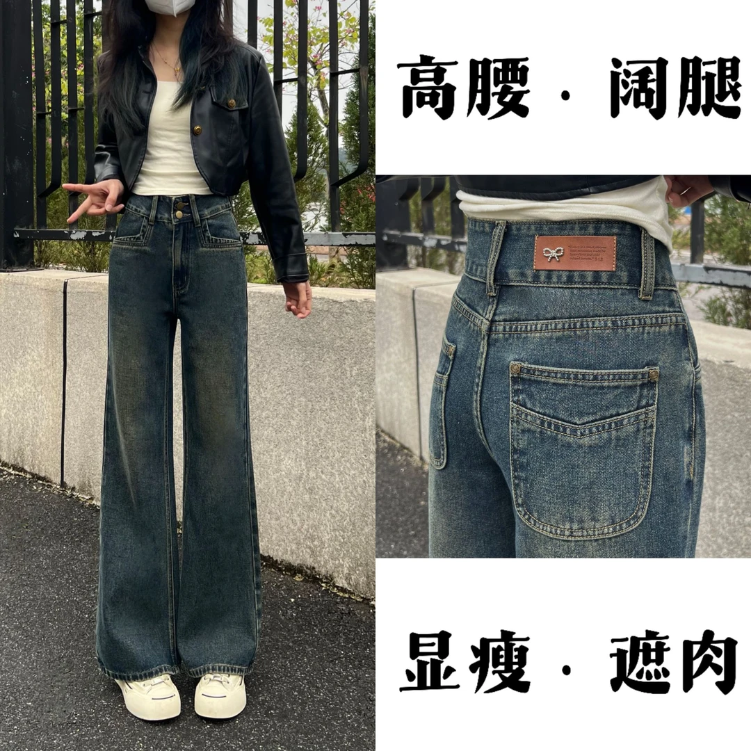 【送腰带】夏季新款牛仔裤水泥灰百搭显瘦高腰宽松垂感时尚阔腿裤
