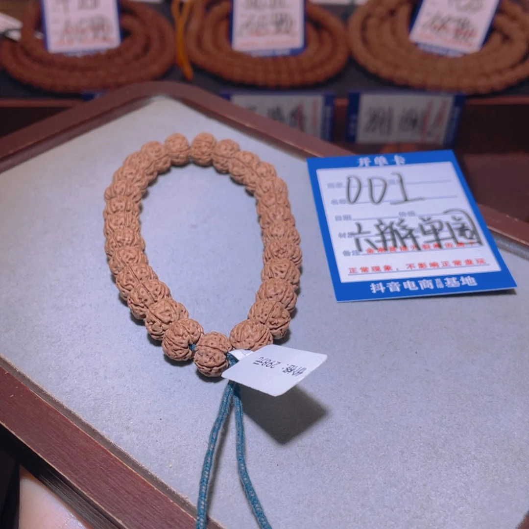 金刚菩提手串001六瓣单圈10