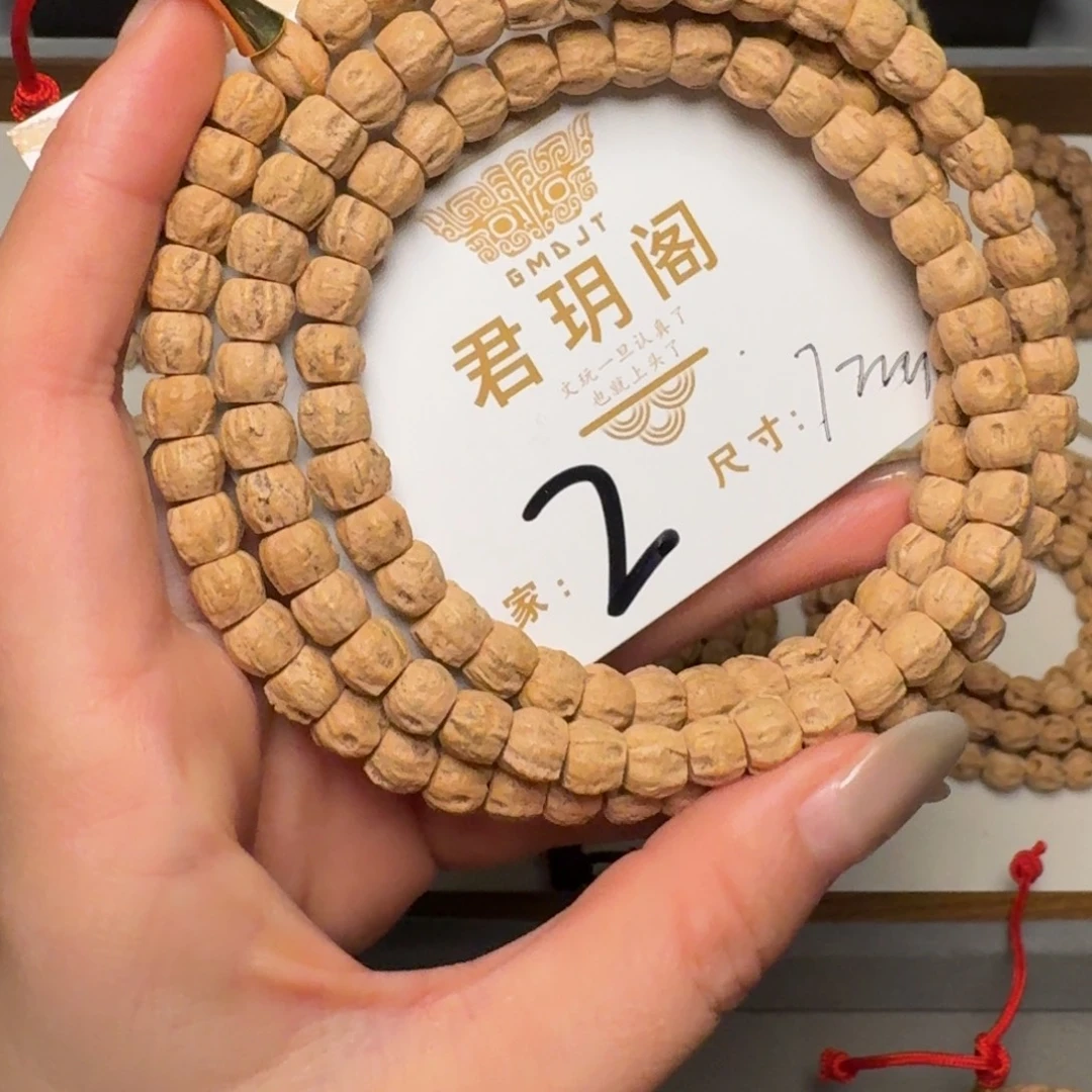 吊坠柏香籽/百香籽