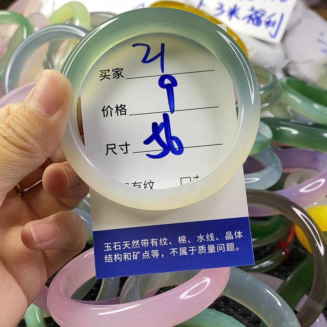 手镯玛瑙/玉髓未镶嵌21
