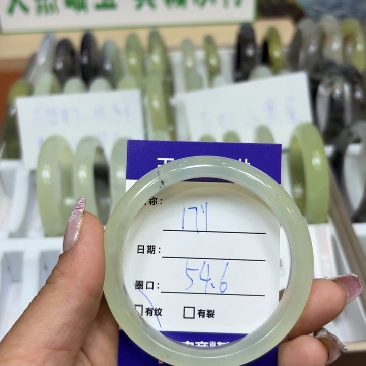 未镶嵌岫玉手镯天然