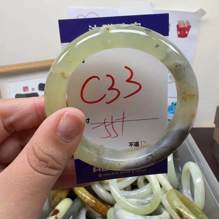 蛇纹石玉未镶嵌手镯33