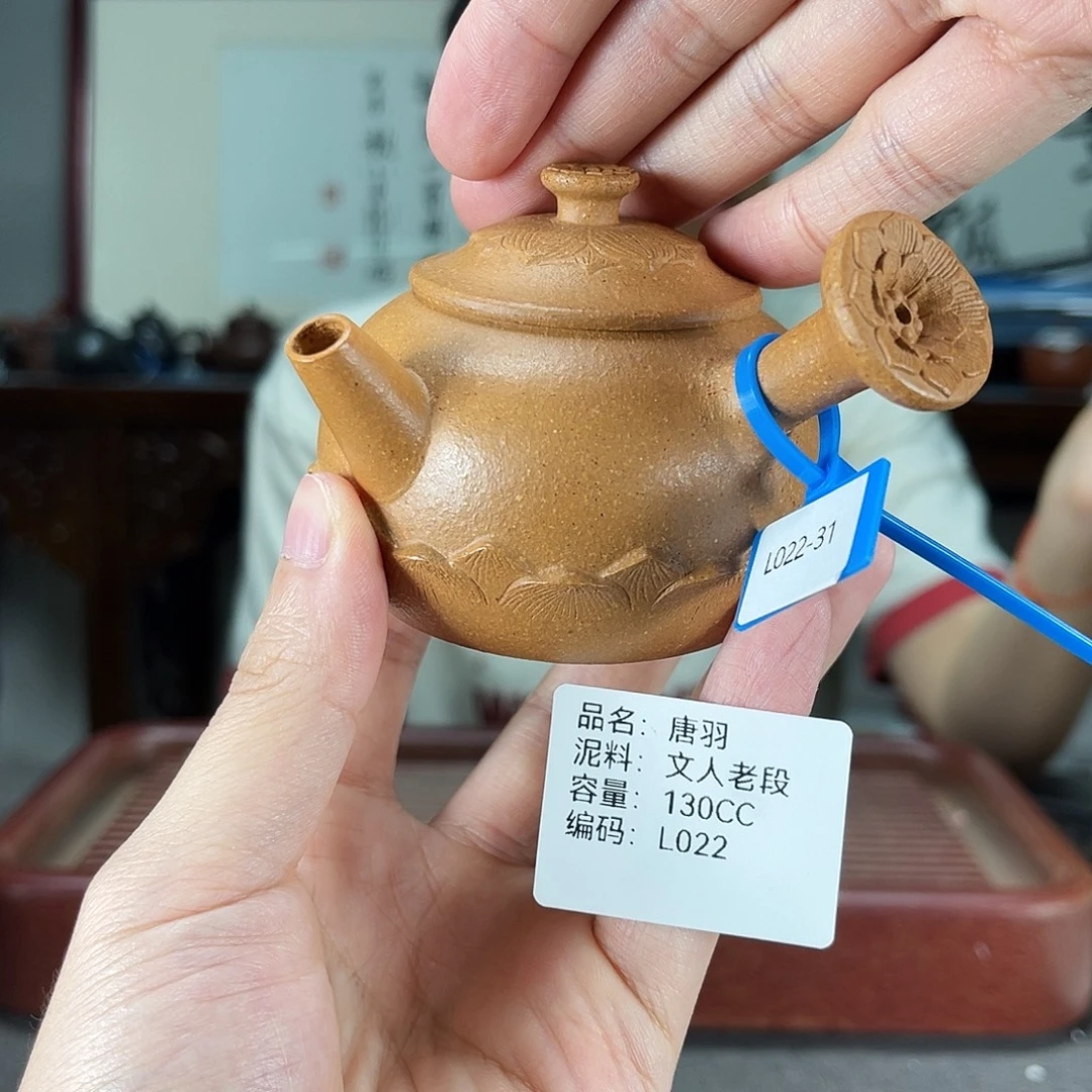茶壶紫砂方圆紫砂