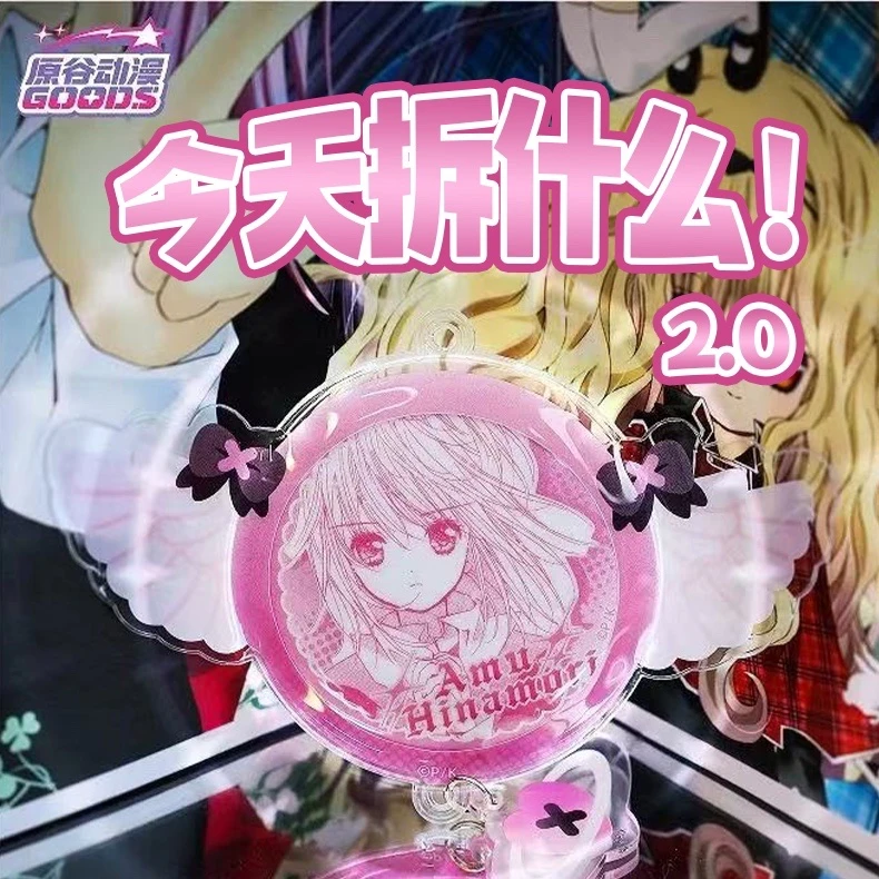 【原谷动漫-今天拆什么2.0！！！】说谎小狗盗墓笔记樱兰高校吧唧透卡