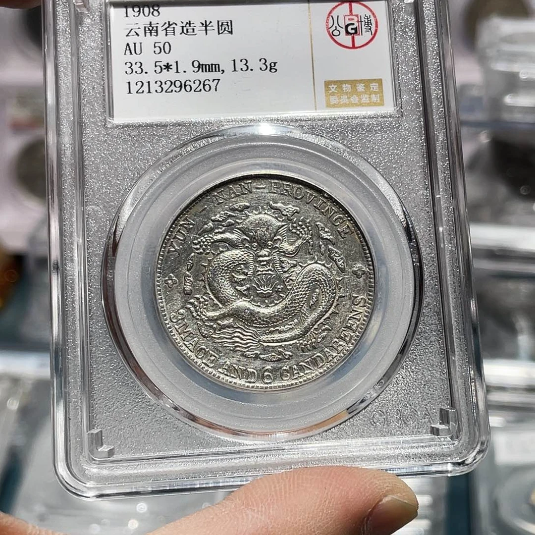 银如图所说的那样是