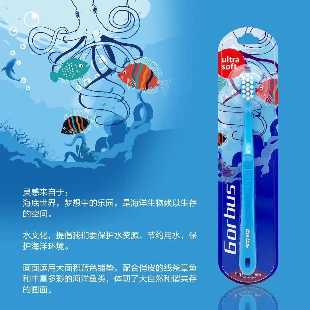 软毛轻盈小头牙刷