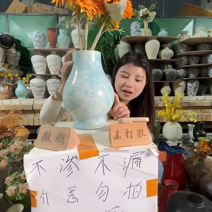 陶瓷景德镇陶瓷花瓶瑕疵专场