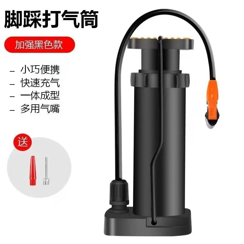 脚踩打气筒自行车家用高压充气泵电动车电瓶摩托车篮球便携多功能