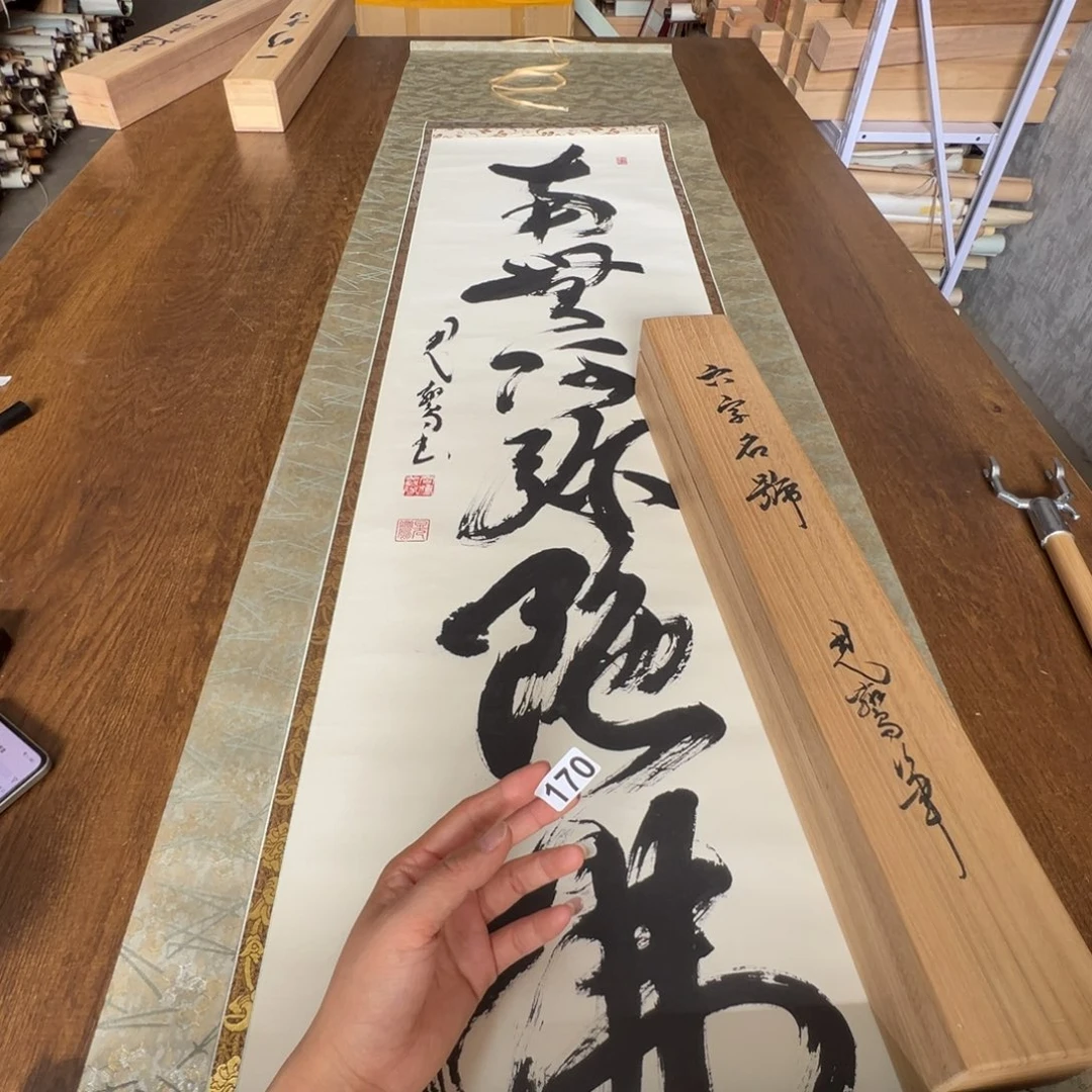 皖哈哈哈哈哈哈哈哈170