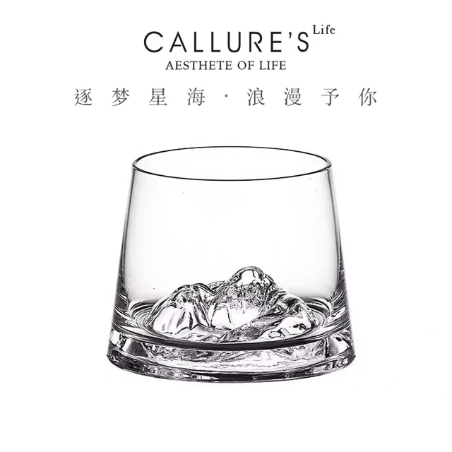Callure富士山杯日式威士忌酒杯观山杯水晶玻璃雪山杯子 | 玉曼新