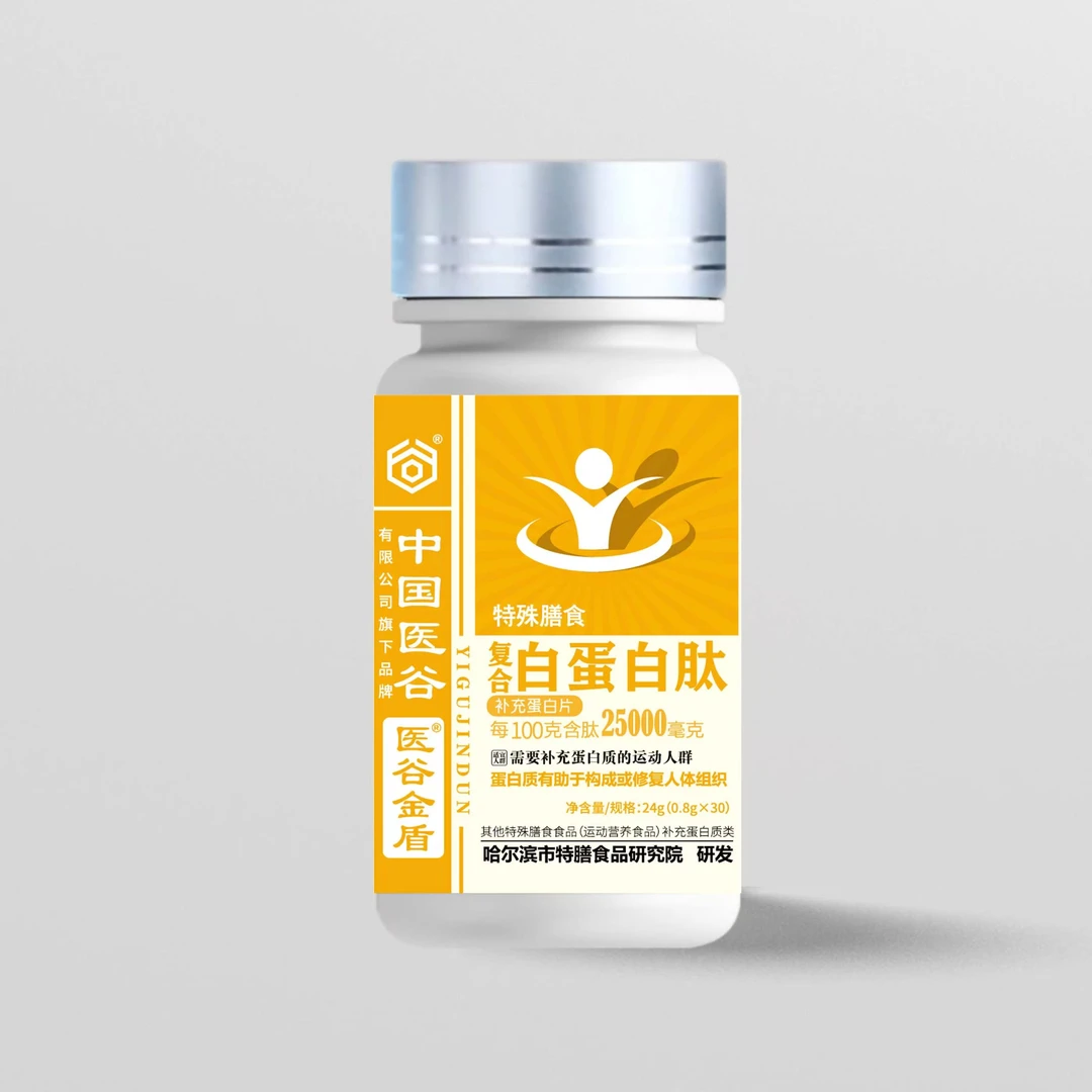 医谷金盾白蛋白肽 拍 1 发 3 科学配比营养食品 日常膳食搭配