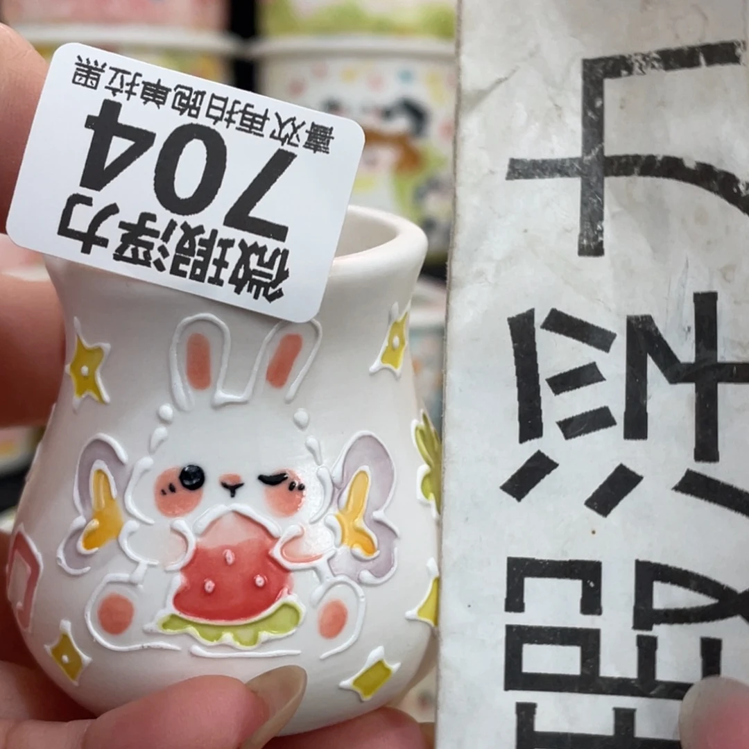 704 嘟嘟嘟嘟嘟嘟嘟嘟嘟嘟嘟