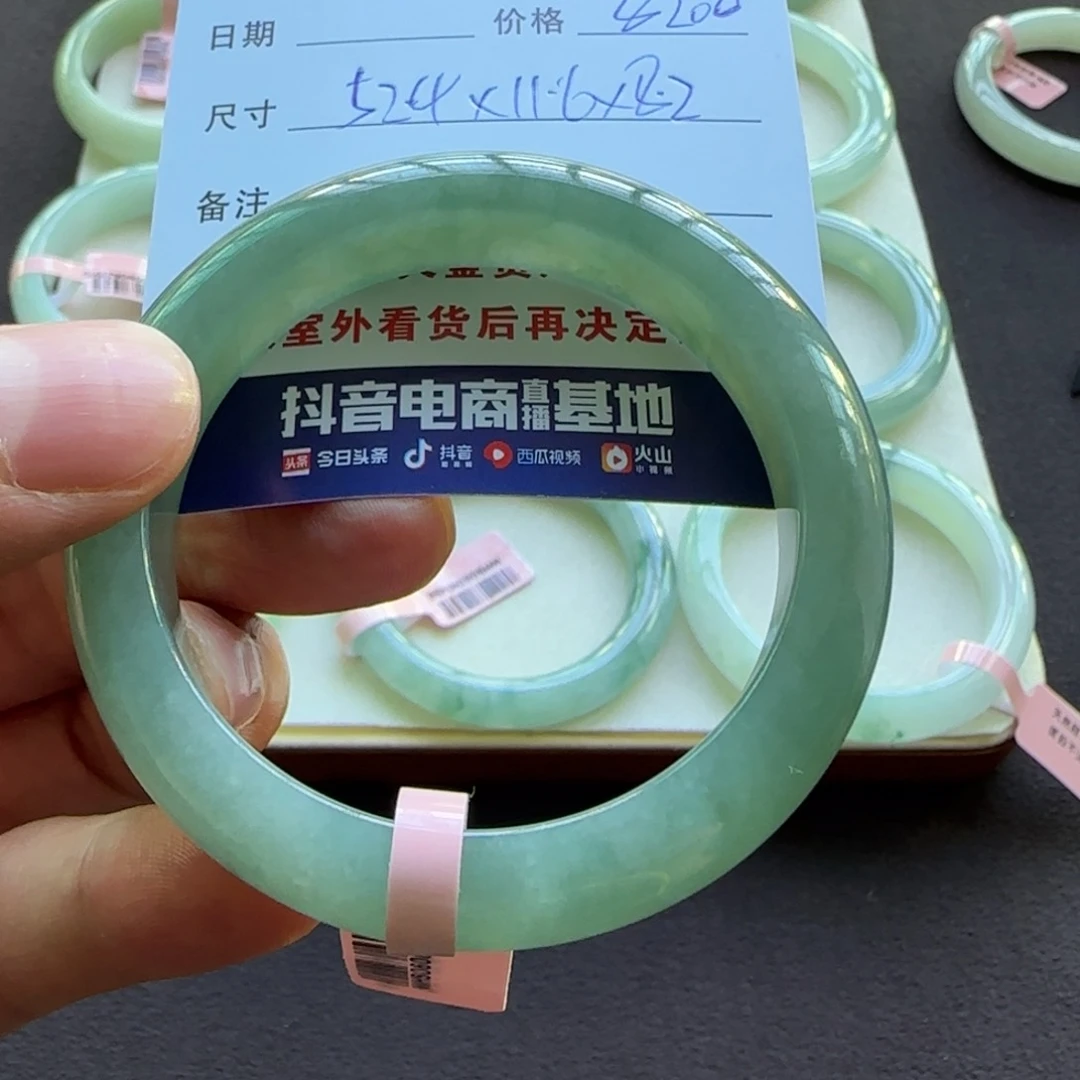 翡翠手镯未镶嵌天然A货翡翠手镯