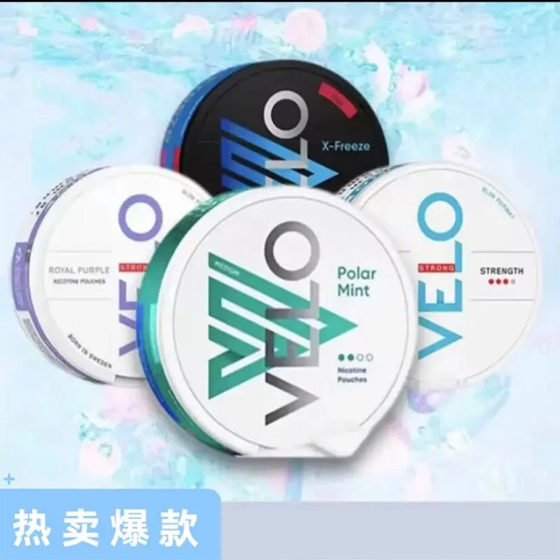VELO经典口粮提神