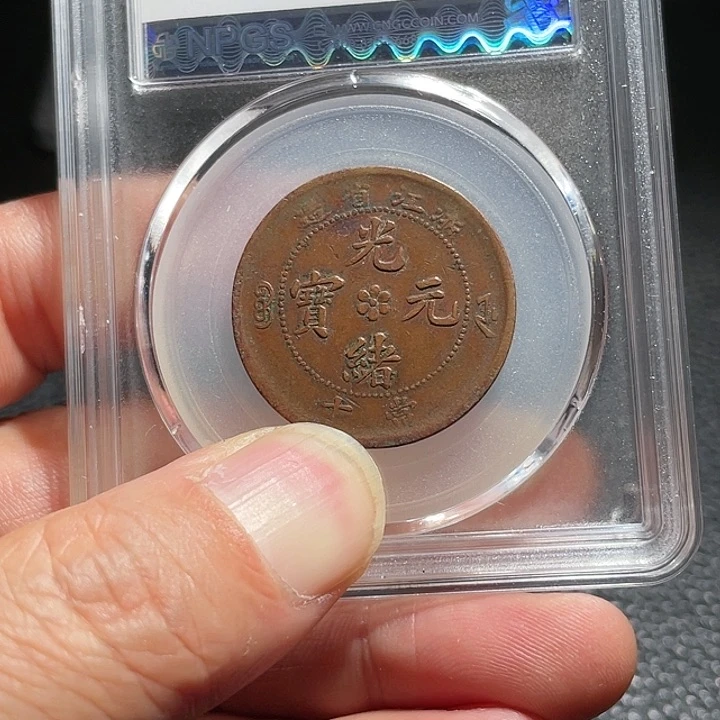 铜毅*0000000000000002