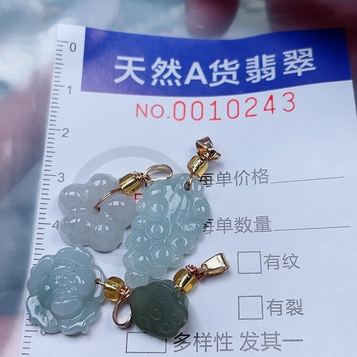 吊坠(不含链)未镶嵌翡翠