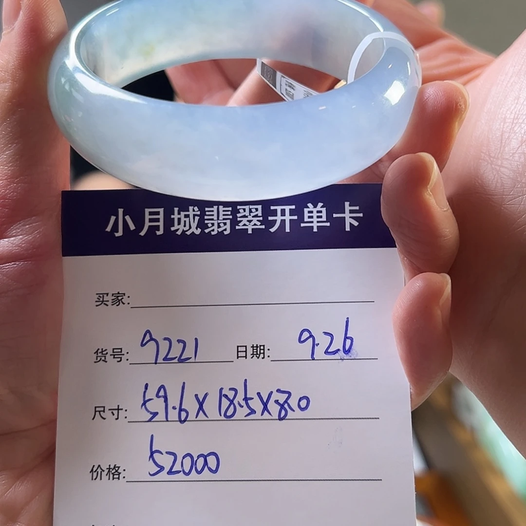 翡翠未镶嵌手镯天然翡翠手镯