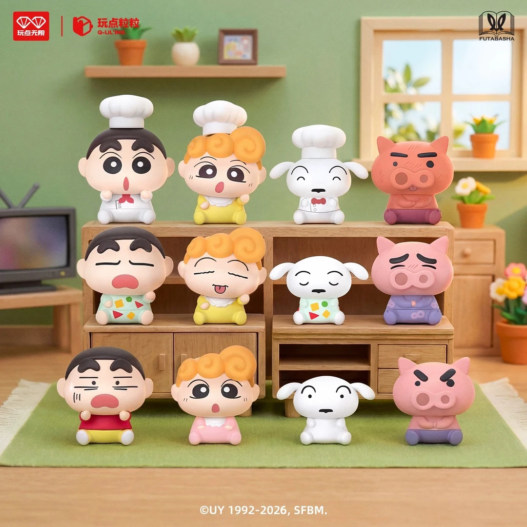 蜡笔小新居家联萌系列粒粒萌盲盒潮玩摆件可爱创意礼物