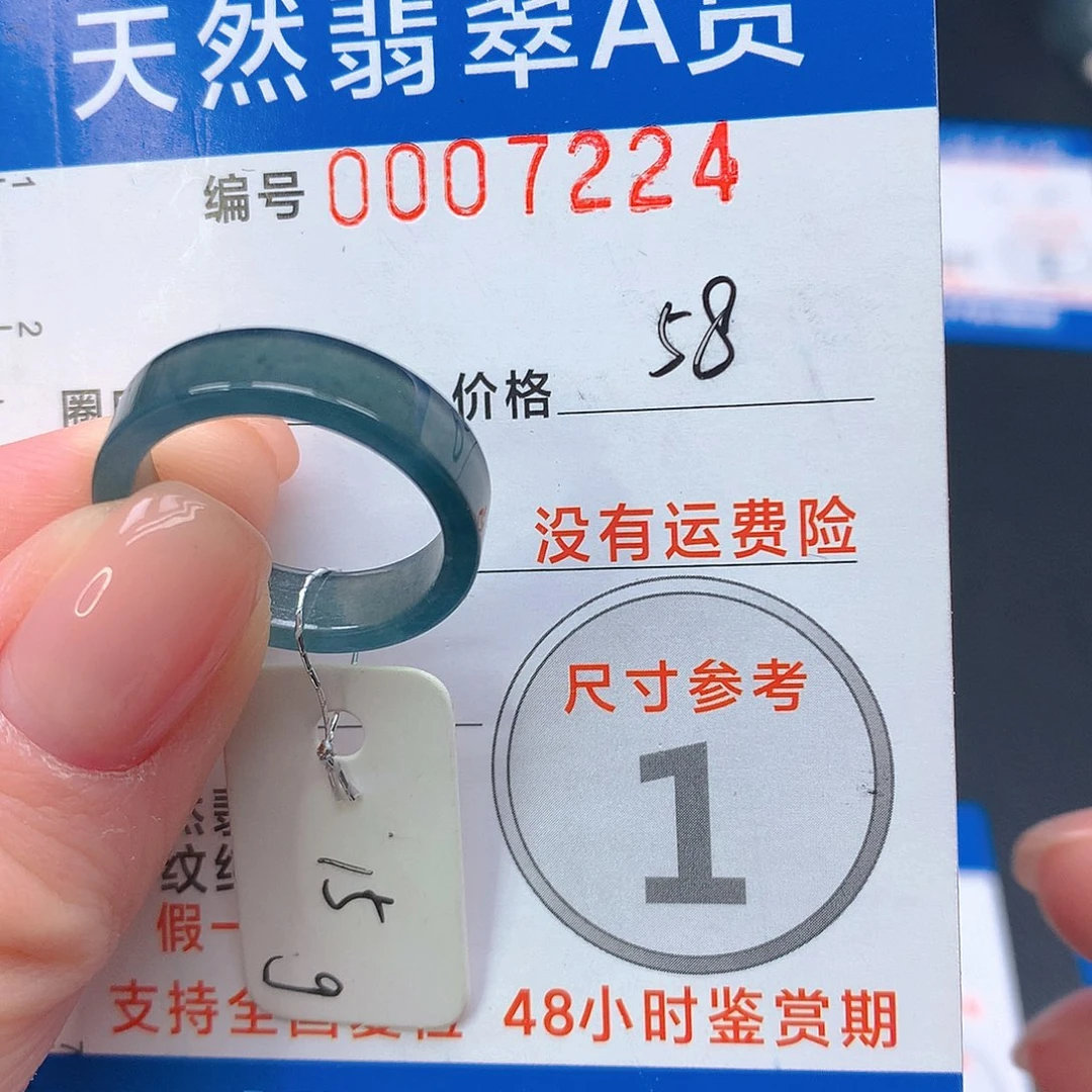 未镶嵌戒指翡翠m