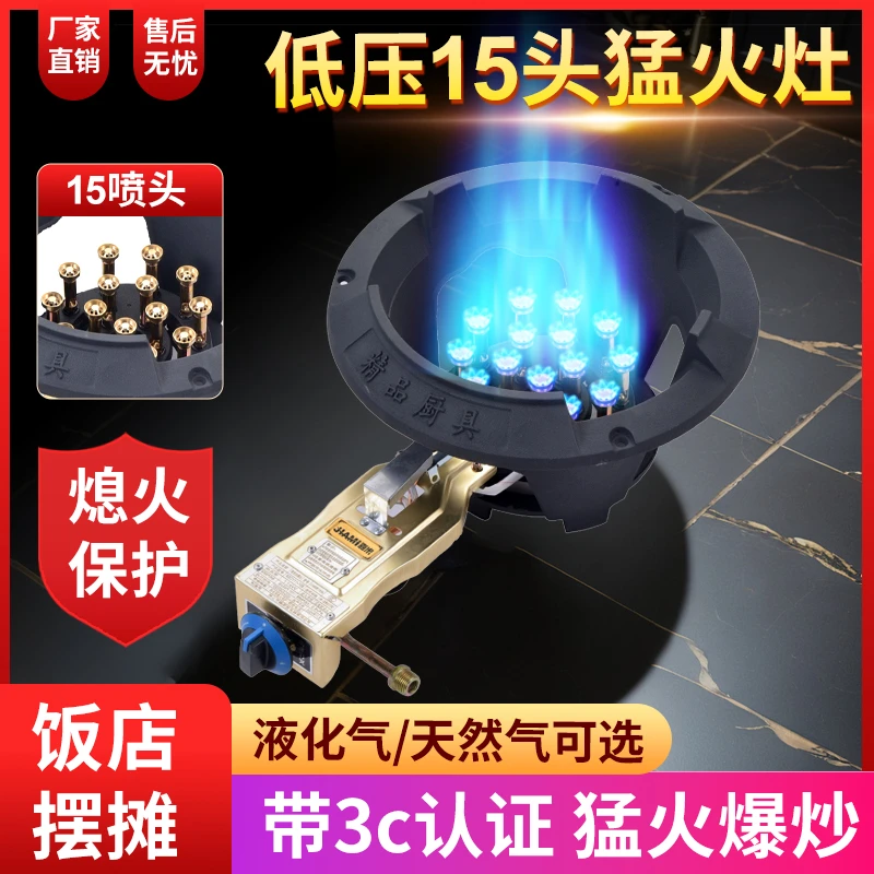 【3C认证】燃气灶天然气熄火聚火商用强力猛火摆摊专用猛火灶商用